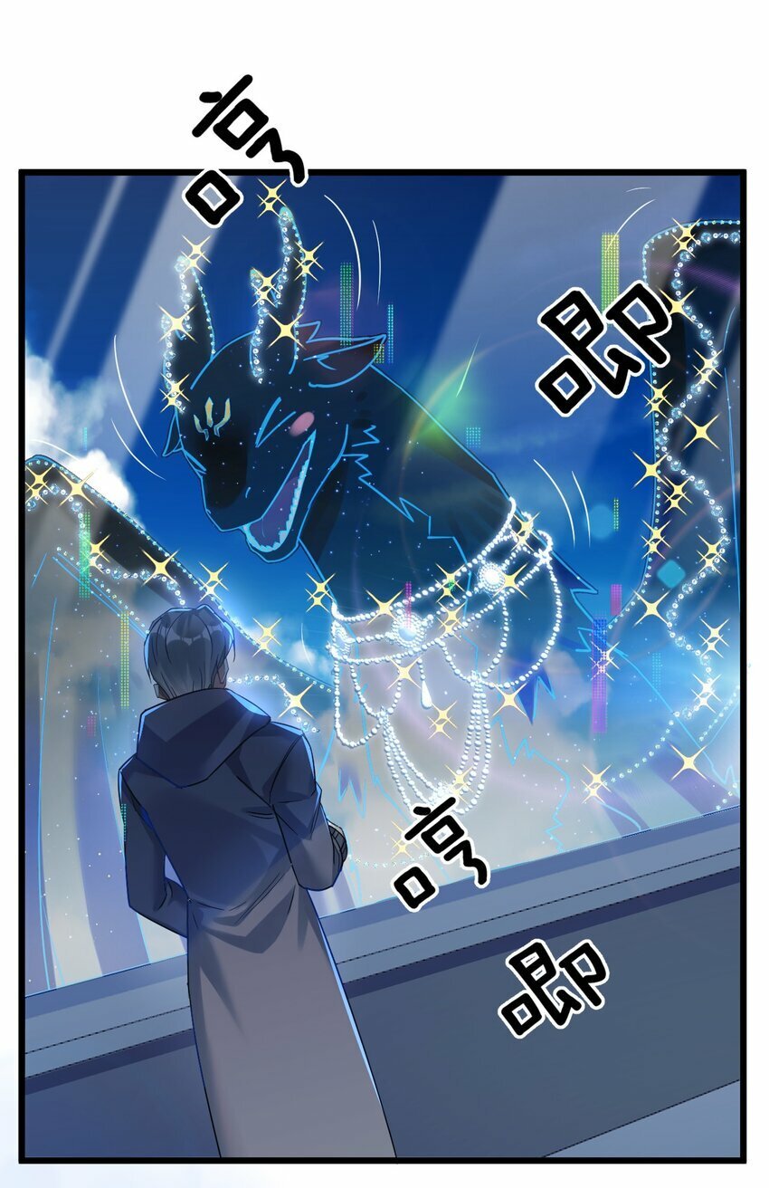 44 金闪闪龙29
