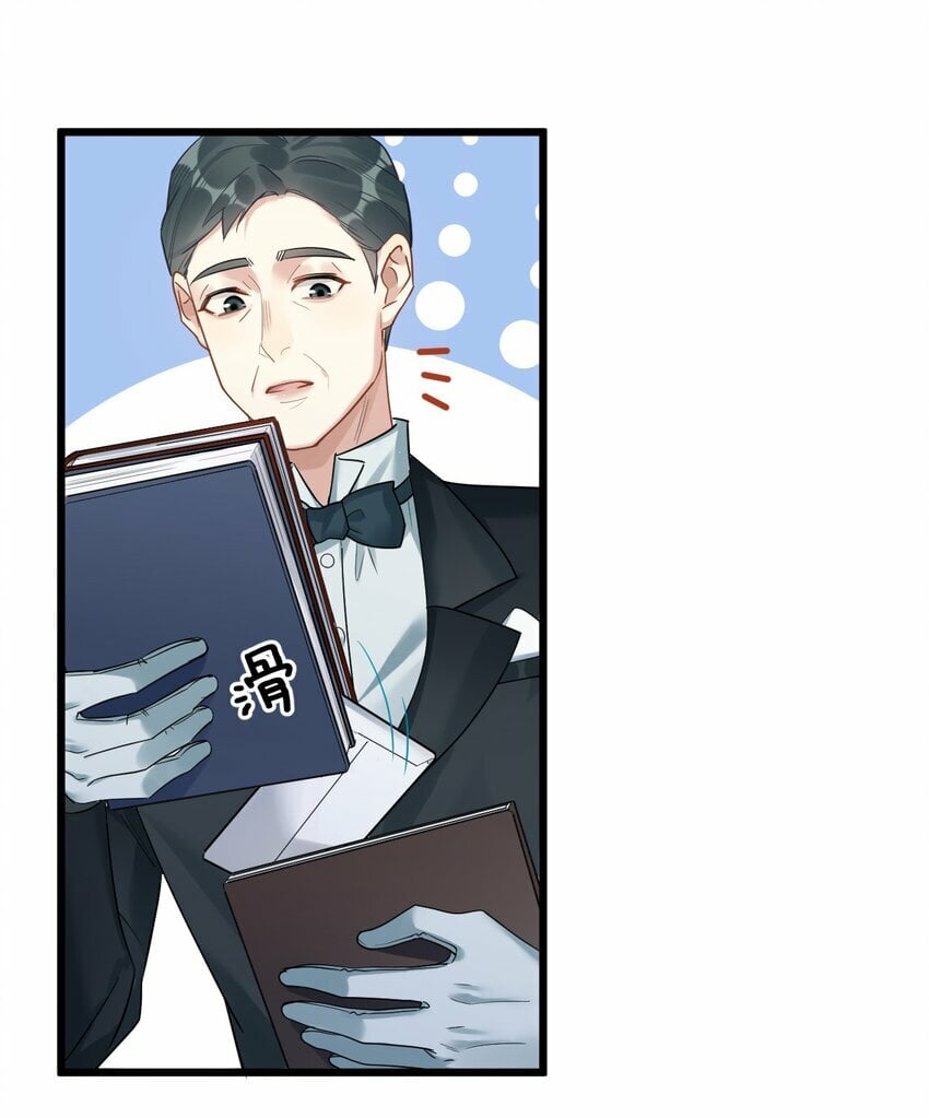 39 旧信4