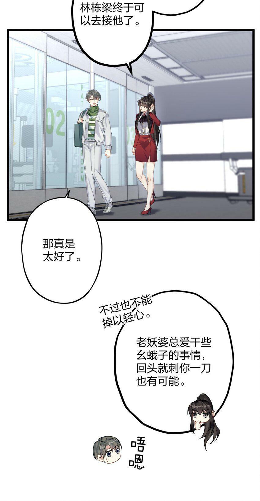 36 信念34