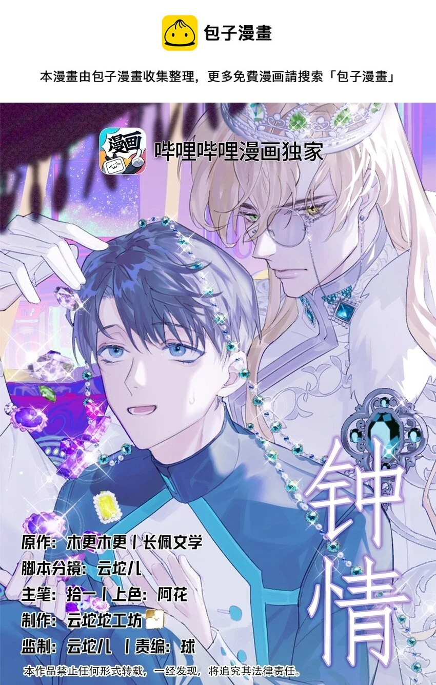 031 遇险0