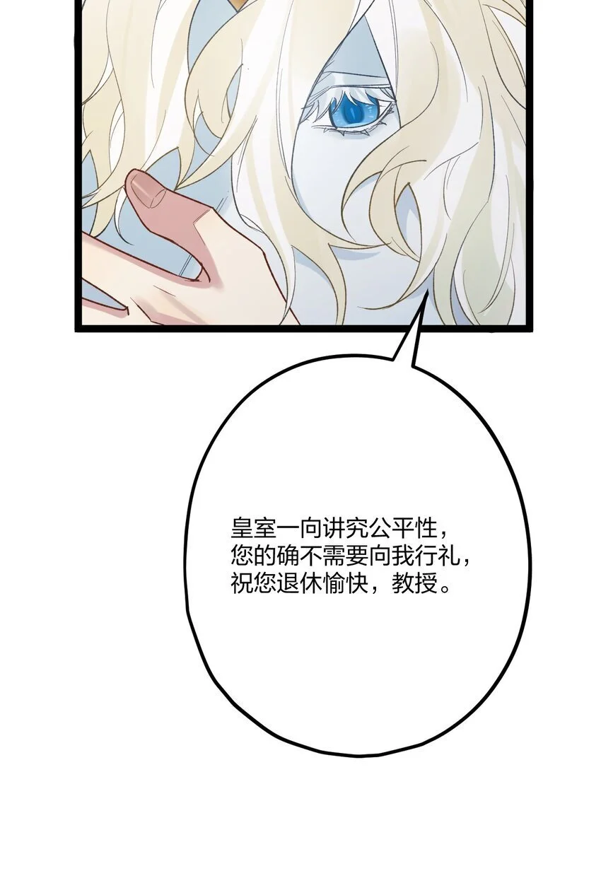 65 交锋39