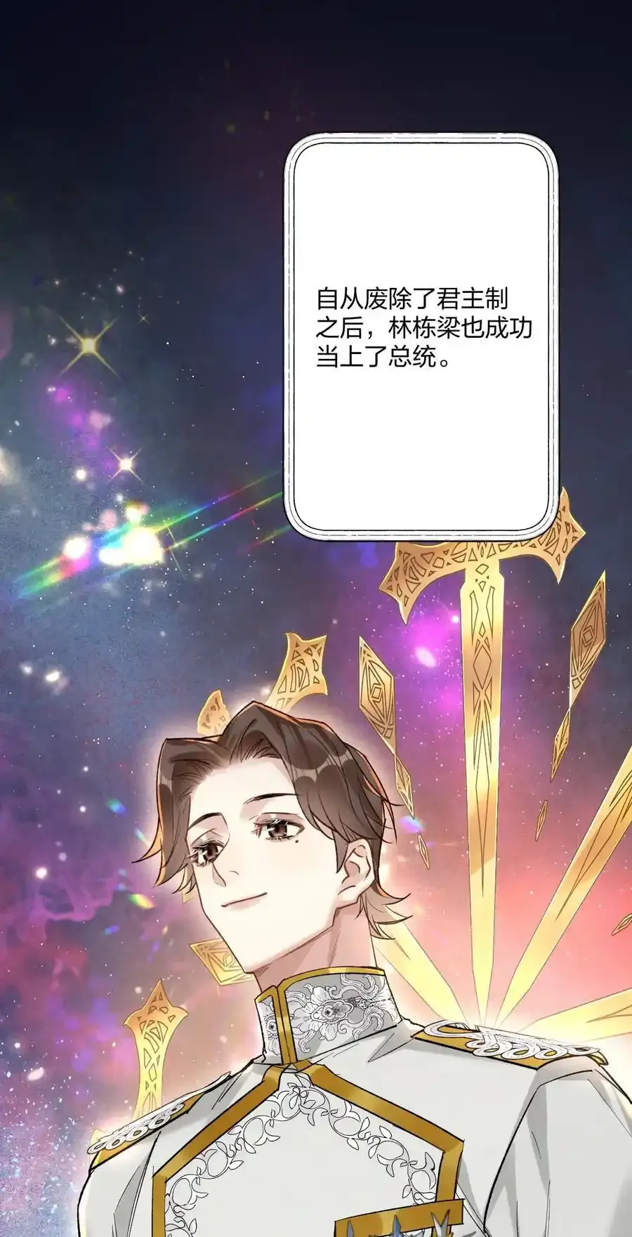 76 后来11