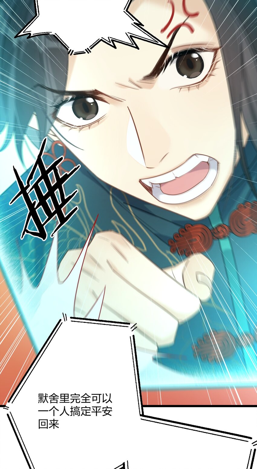 24 选择题8