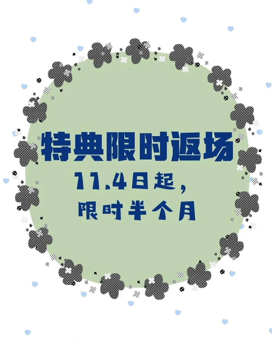 75 捧花43