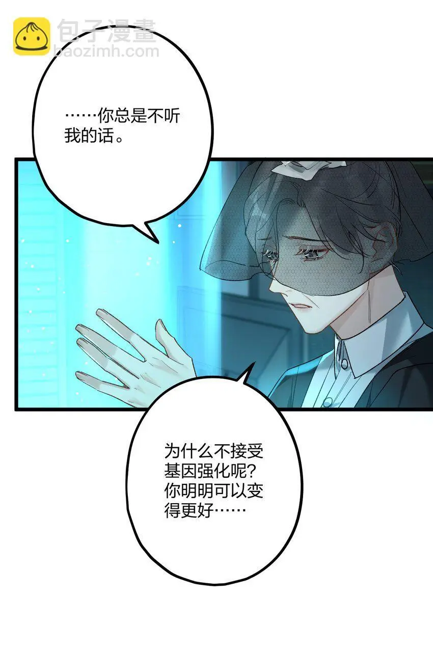 66 危机再起25