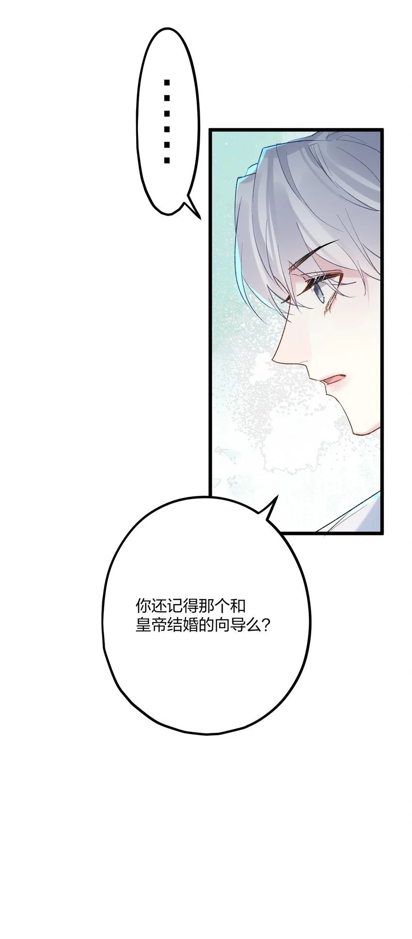 69 激战33