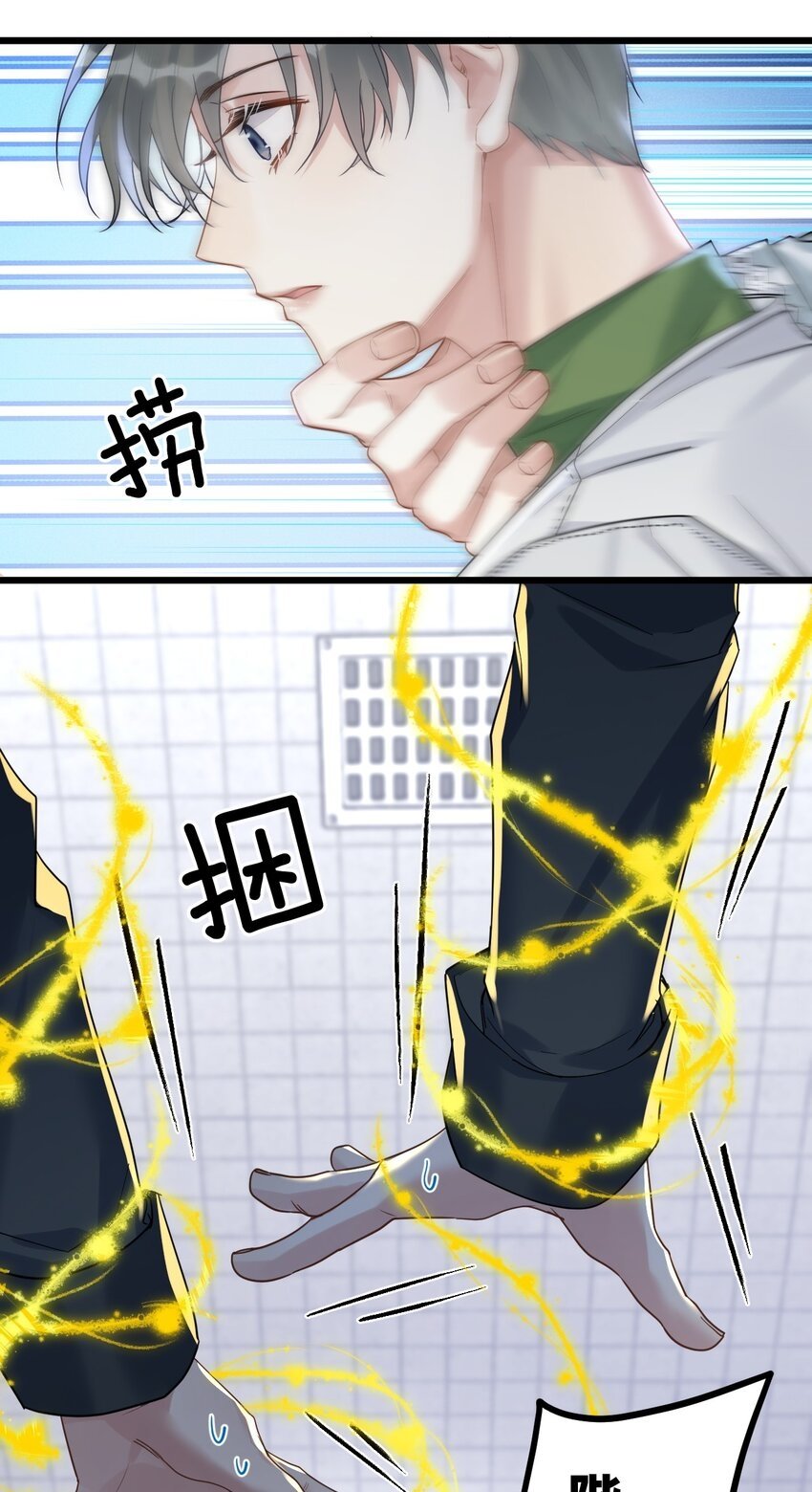 037 暴君的珍宝19
