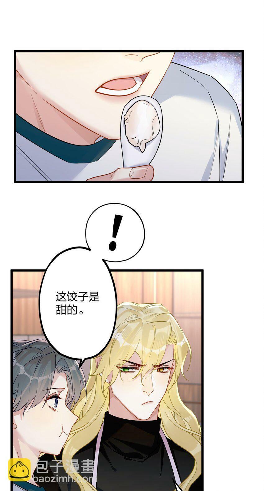 42 夜宵+中奖公布38