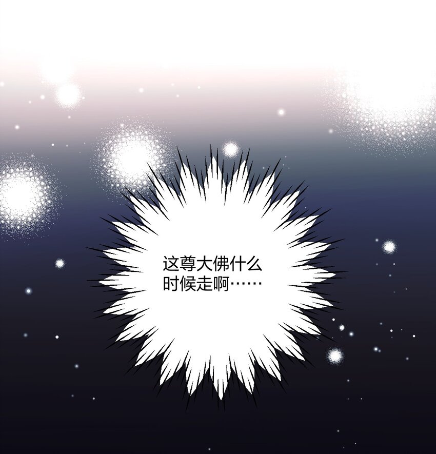 9 睡吧9