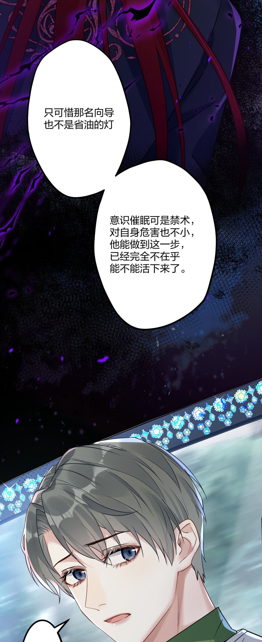 14 加西亚公爵22