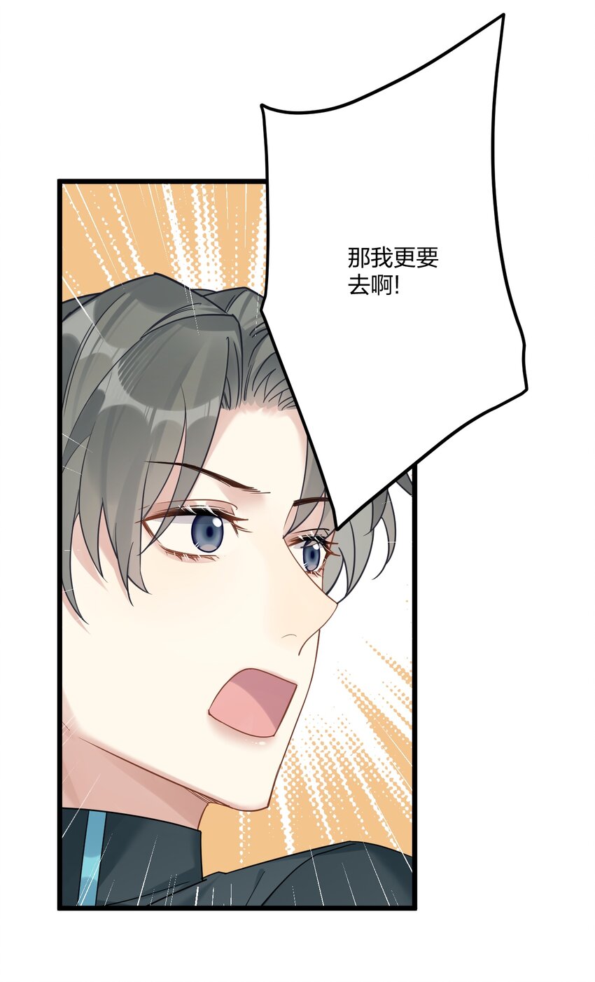 19 交流还是直接点36