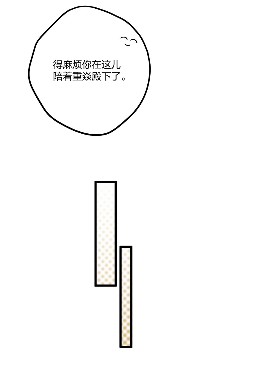 13 你对适可而止有误解12