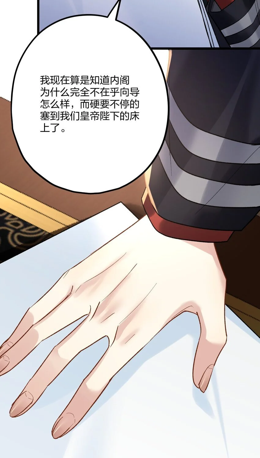 66 危机再起12