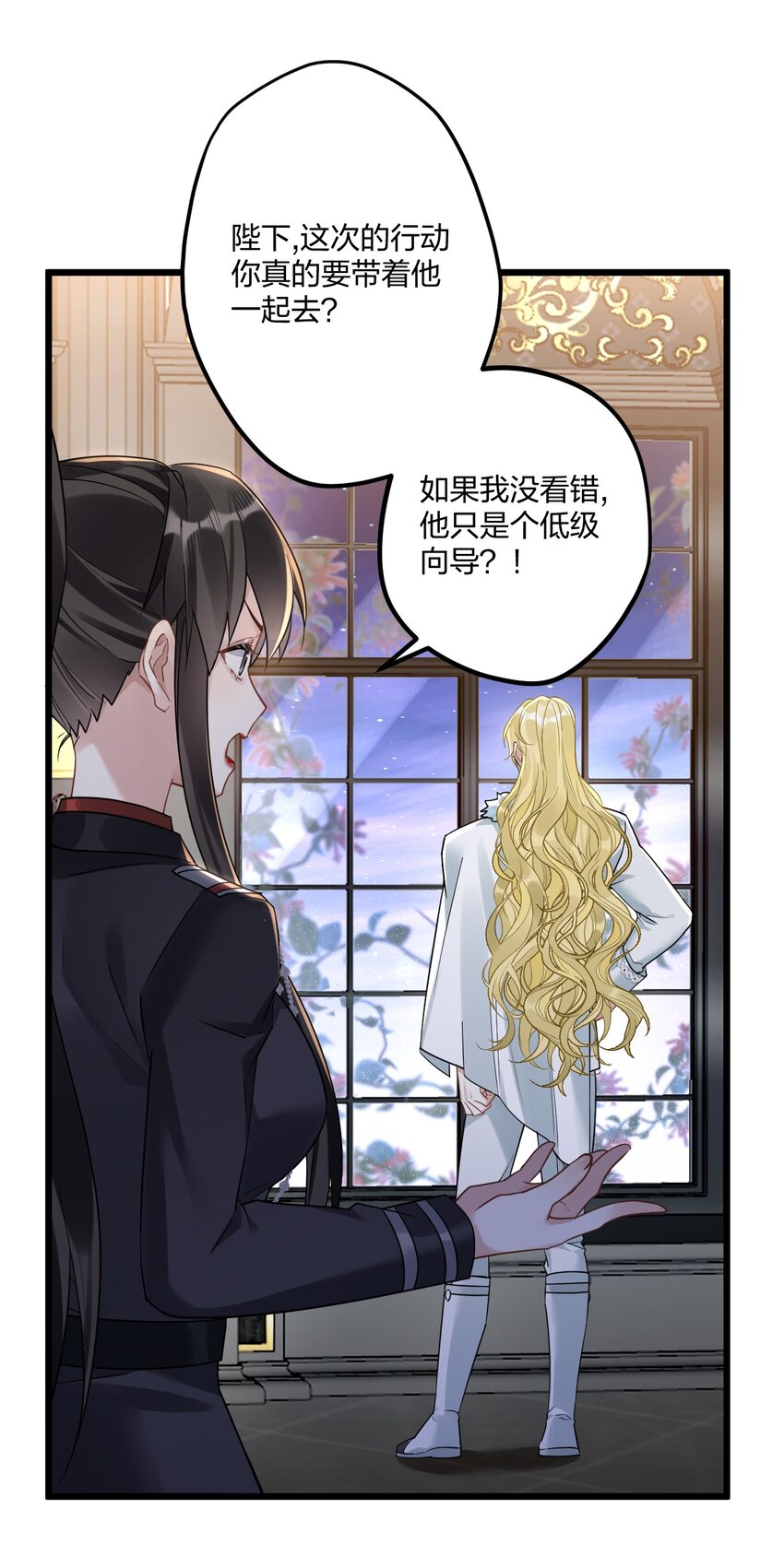11 又是一对狗男男2