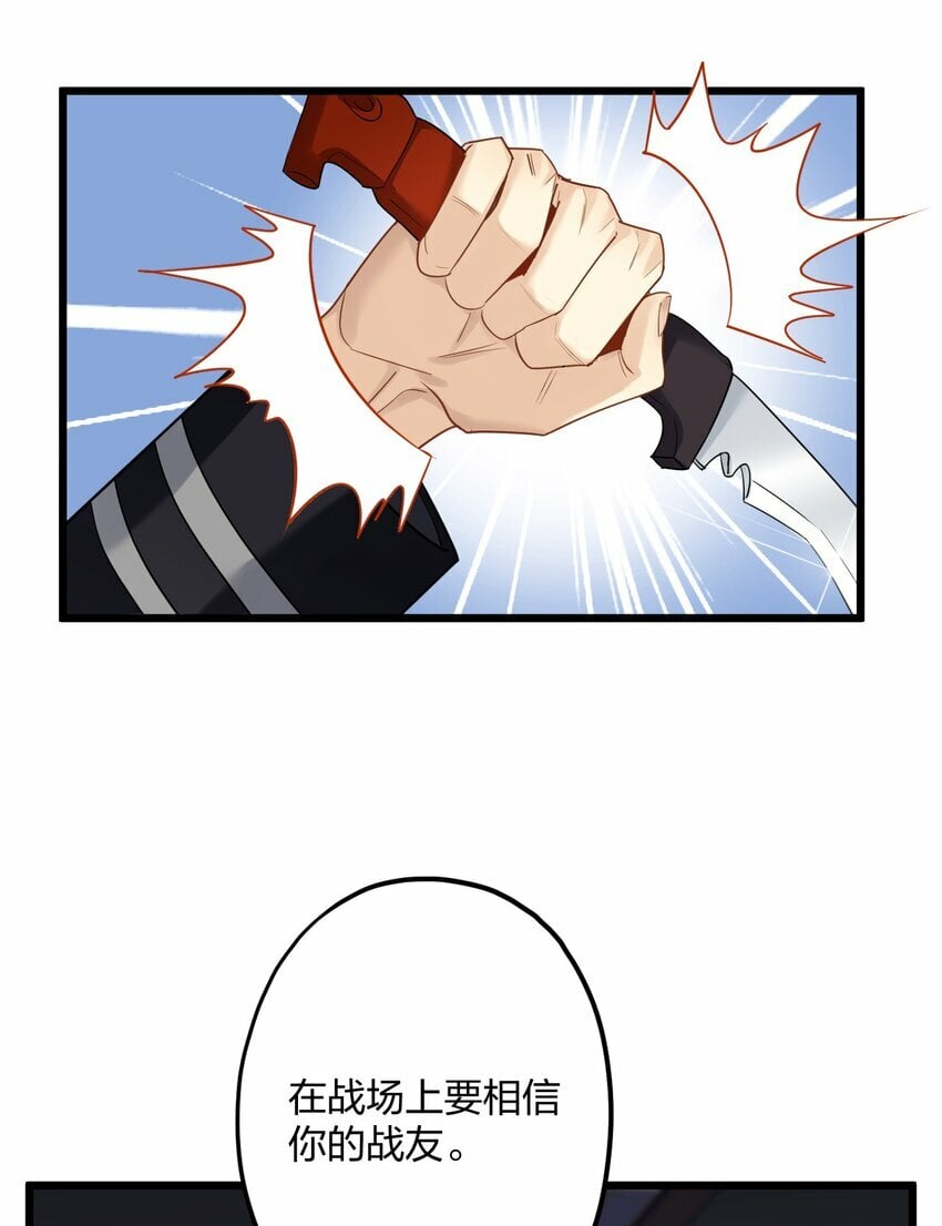 47 你们继续=w=10