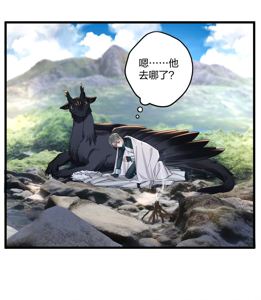 16 亲一口29