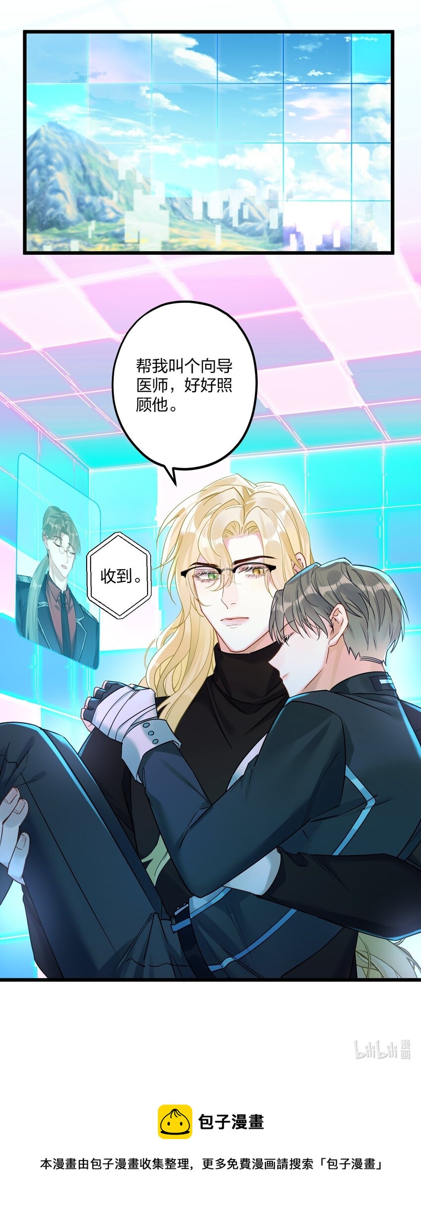 17 秦云的箭36