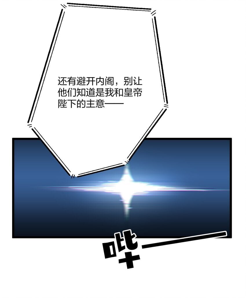 62 蜜月240