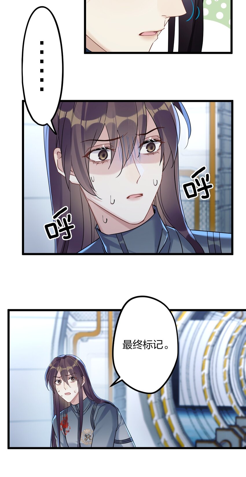 26 逃出阿修罗10