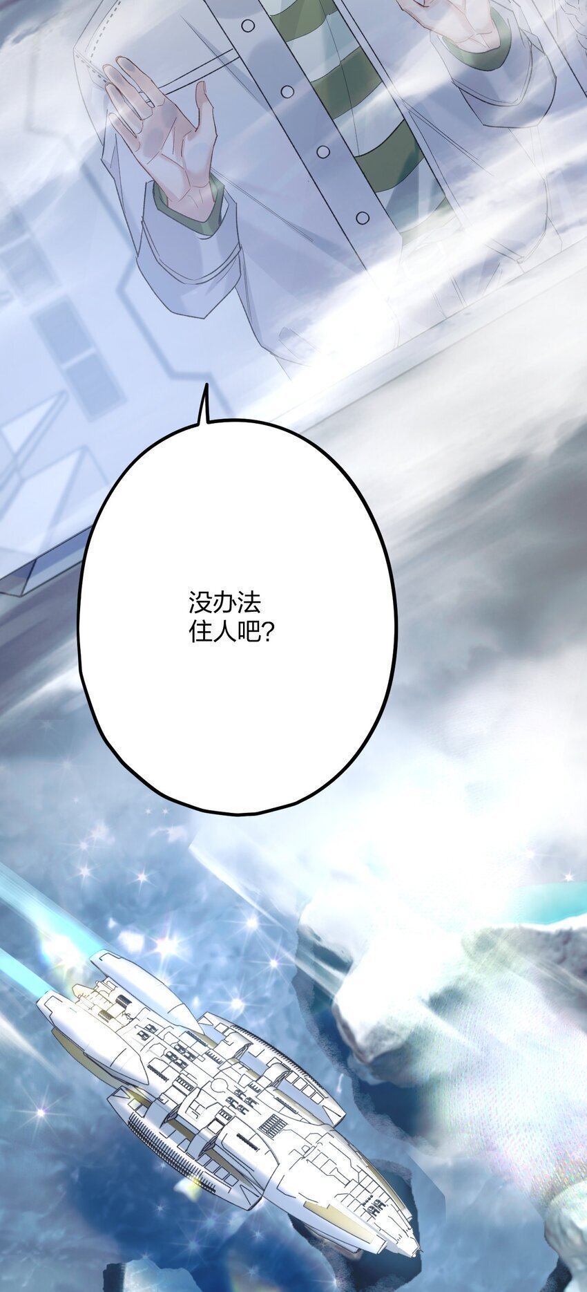 61 蜜月113