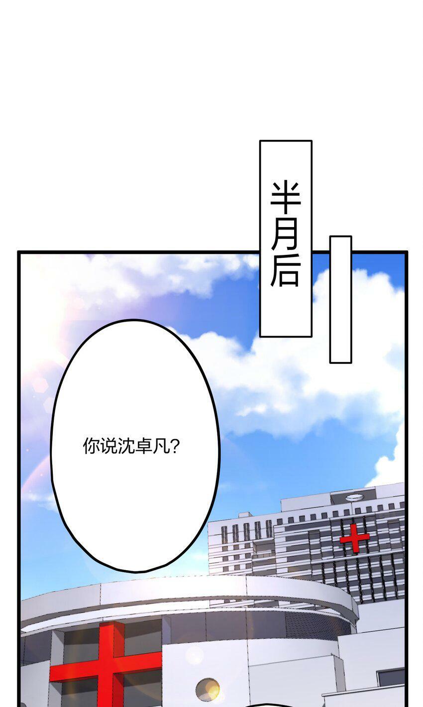 36 信念30