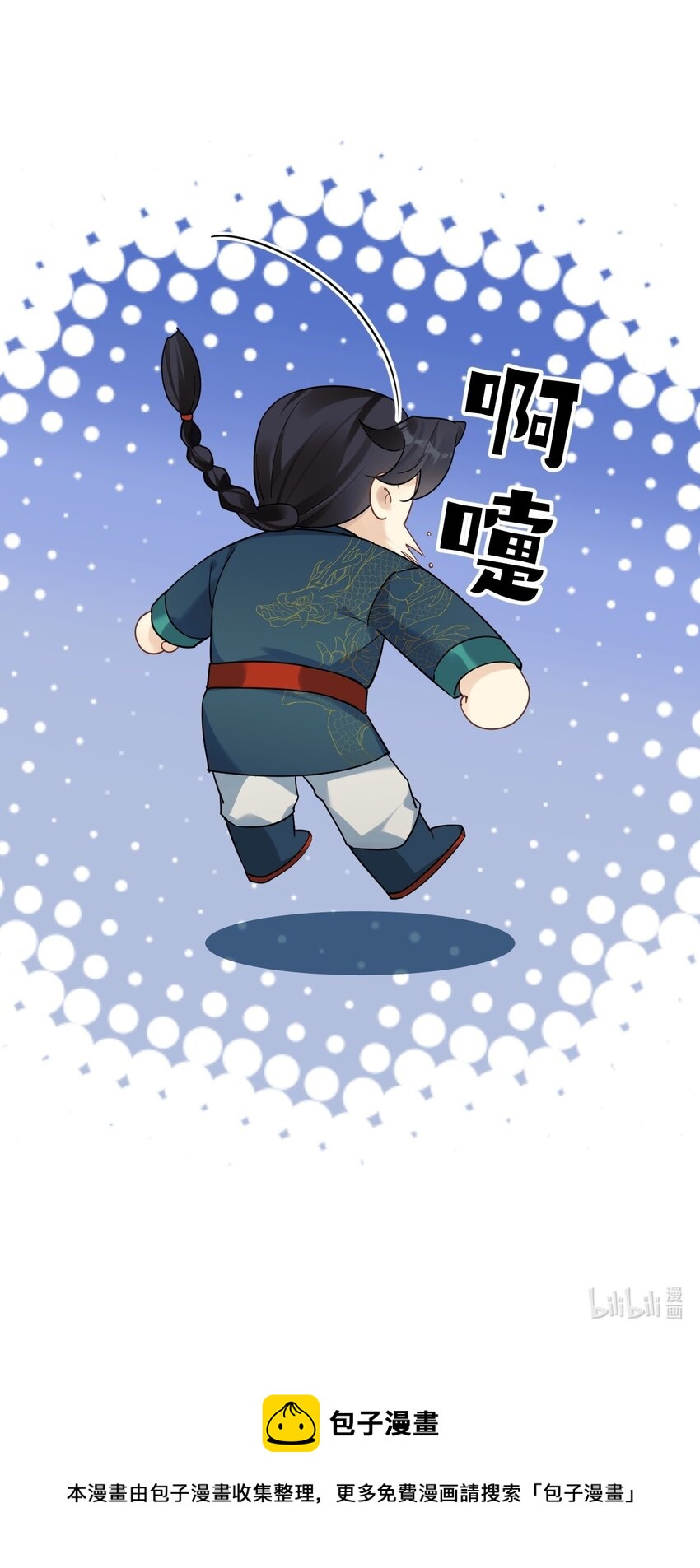 21 太空漫步流星雨39