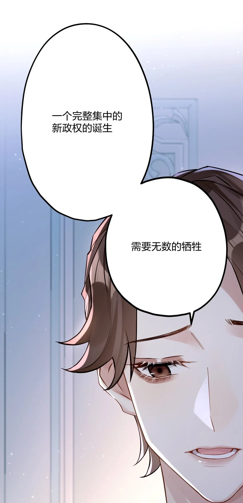 28 谨慎食用不明物体30