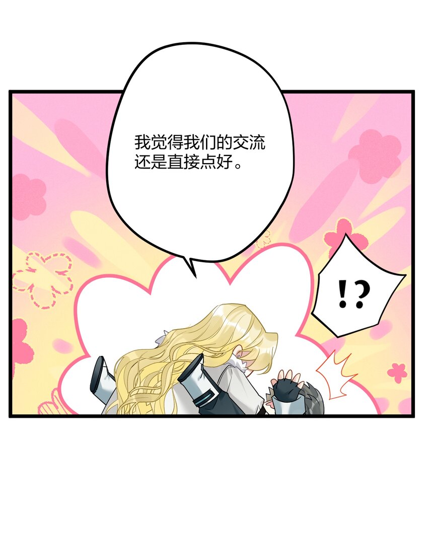 19 交流还是直接点10