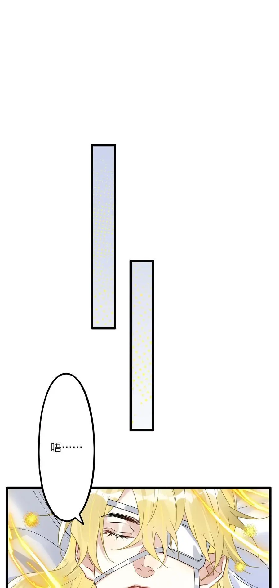 73 再见，小碧丝。29