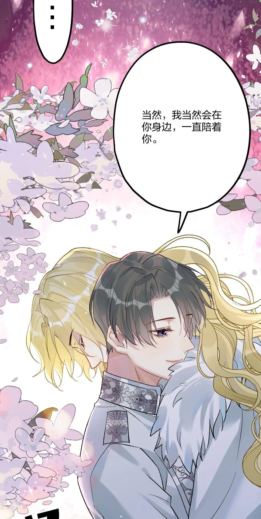 65 交锋6