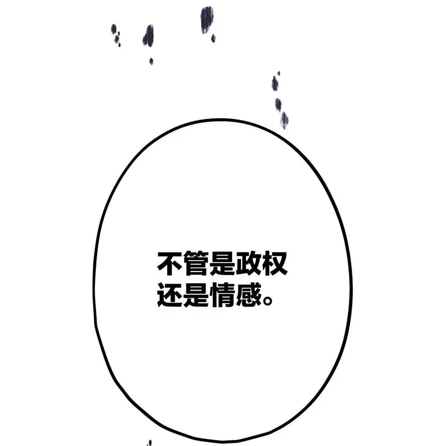 64 你舅宠他爸19