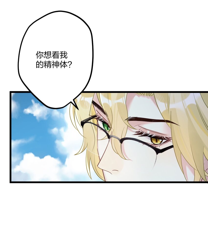 11 又是一对狗男男38