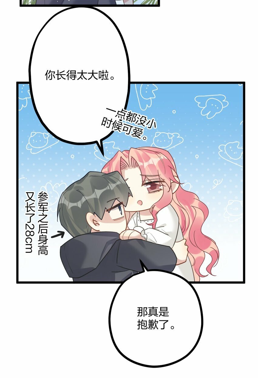 50 小碧丝15