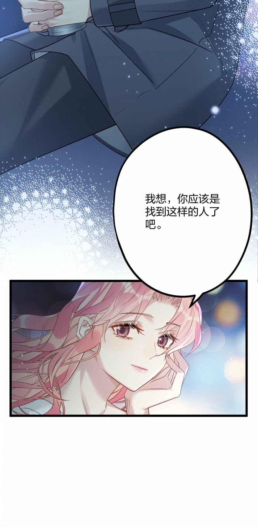 51 想念19