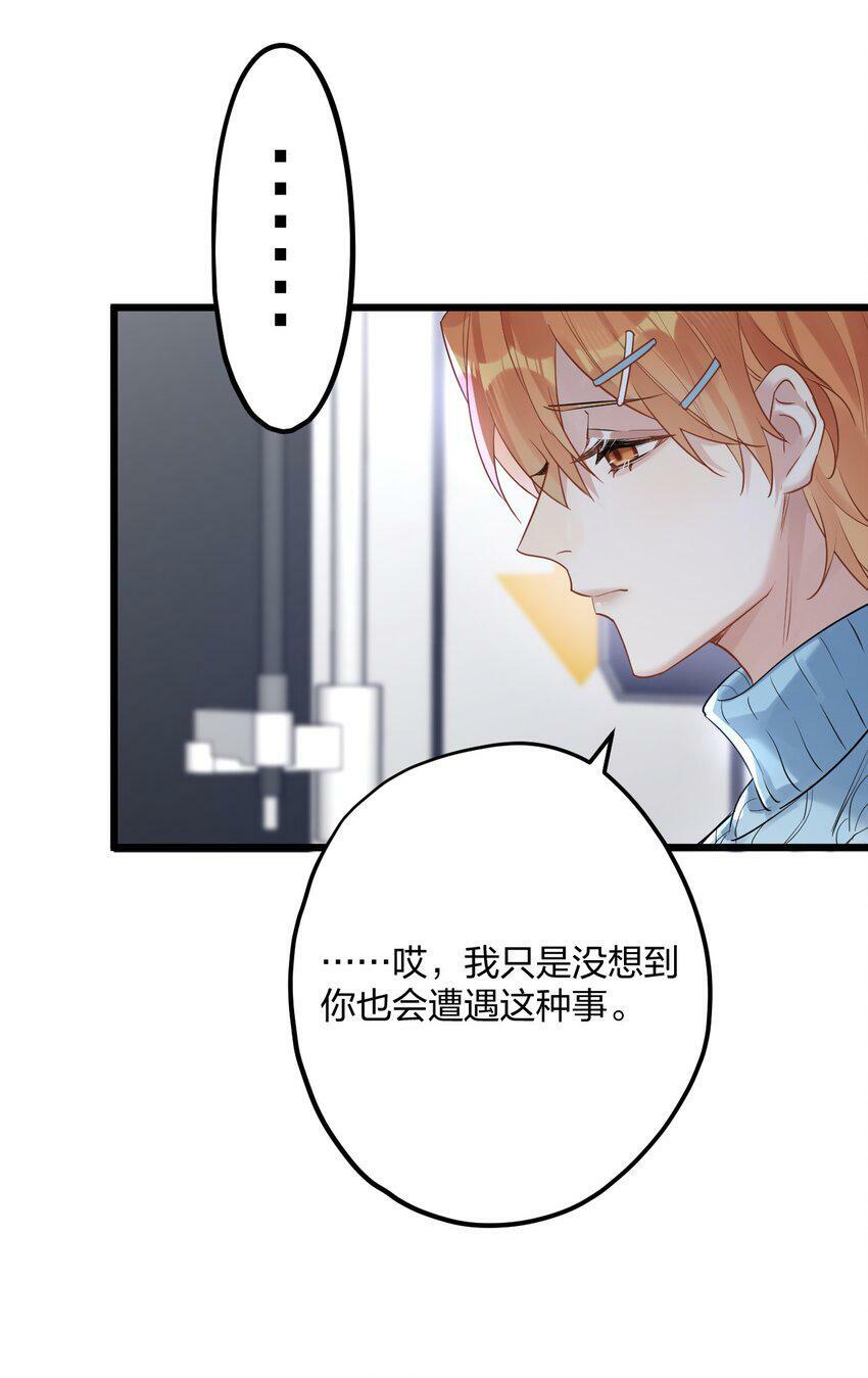 34 宇宙超级无敌美少女，前来觐见13