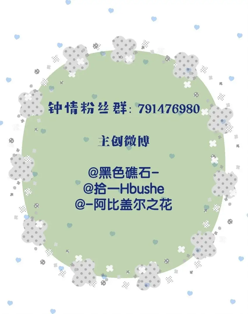 67 心脏39