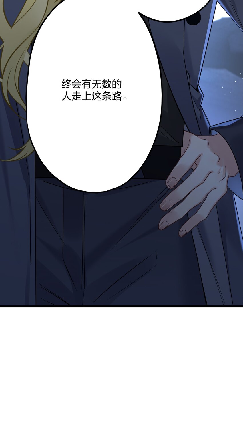 22 阴谋初现22