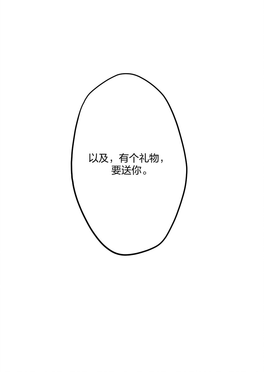 19 交流还是直接点23