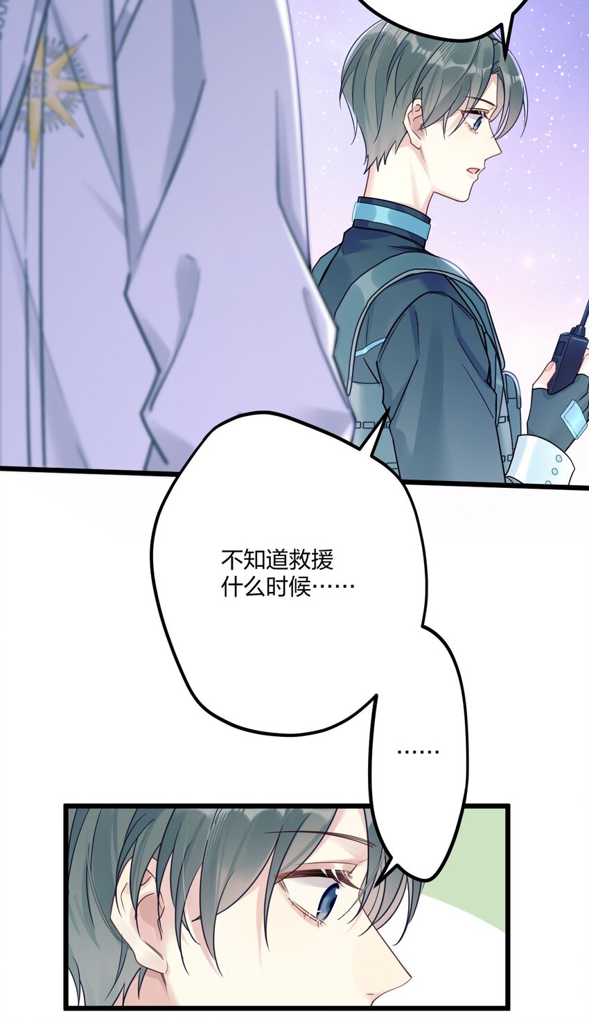 4 我是来杀人的35