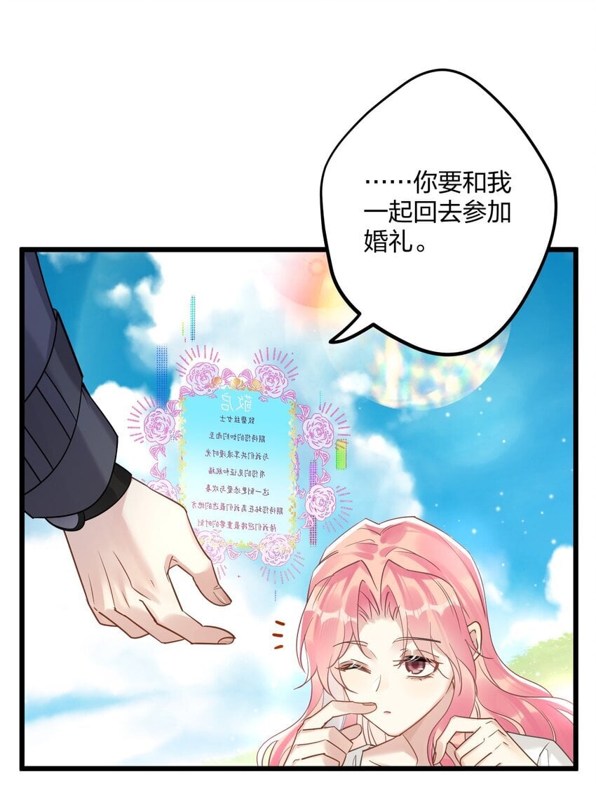 53 “神级向导”20