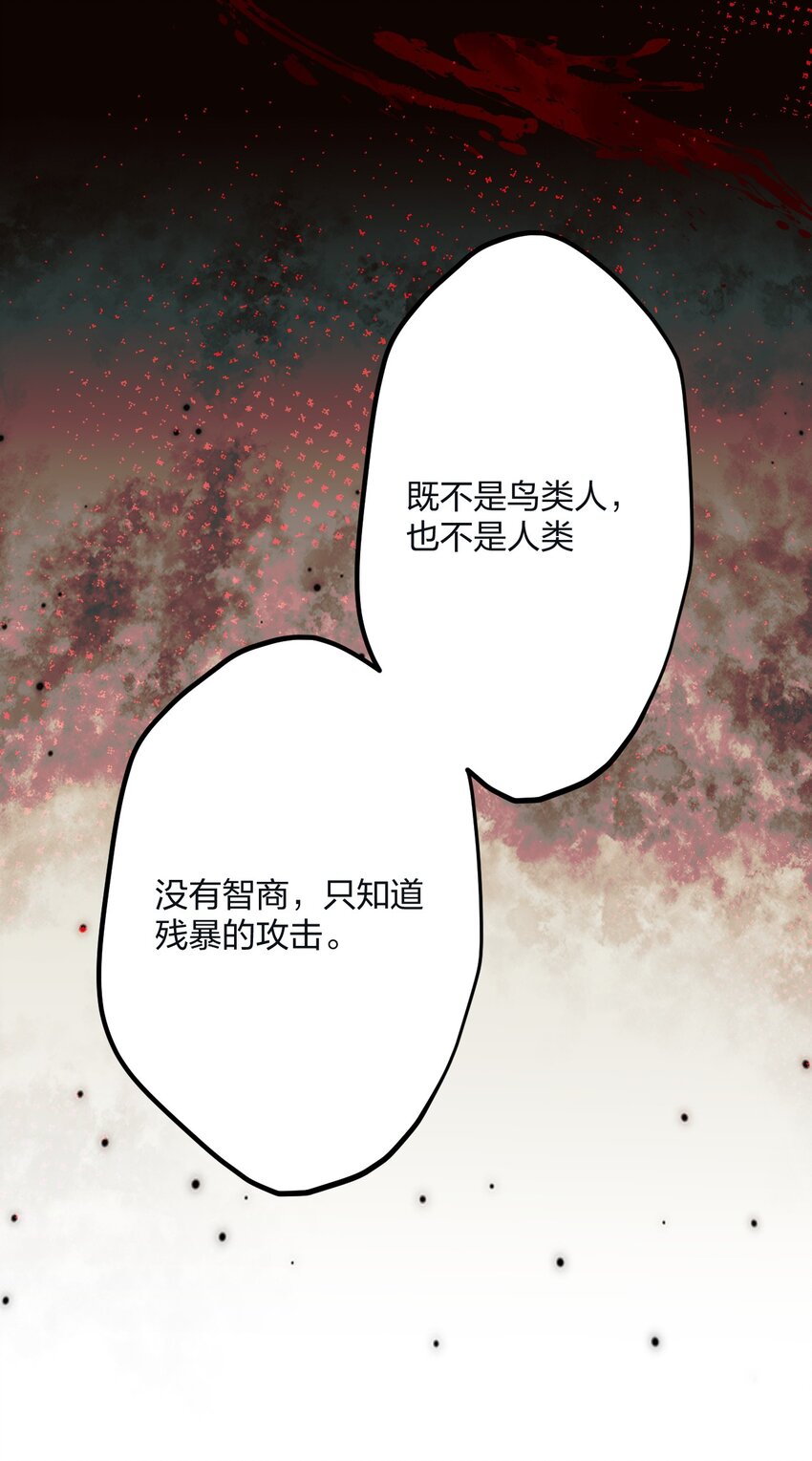 26 逃出阿修罗27