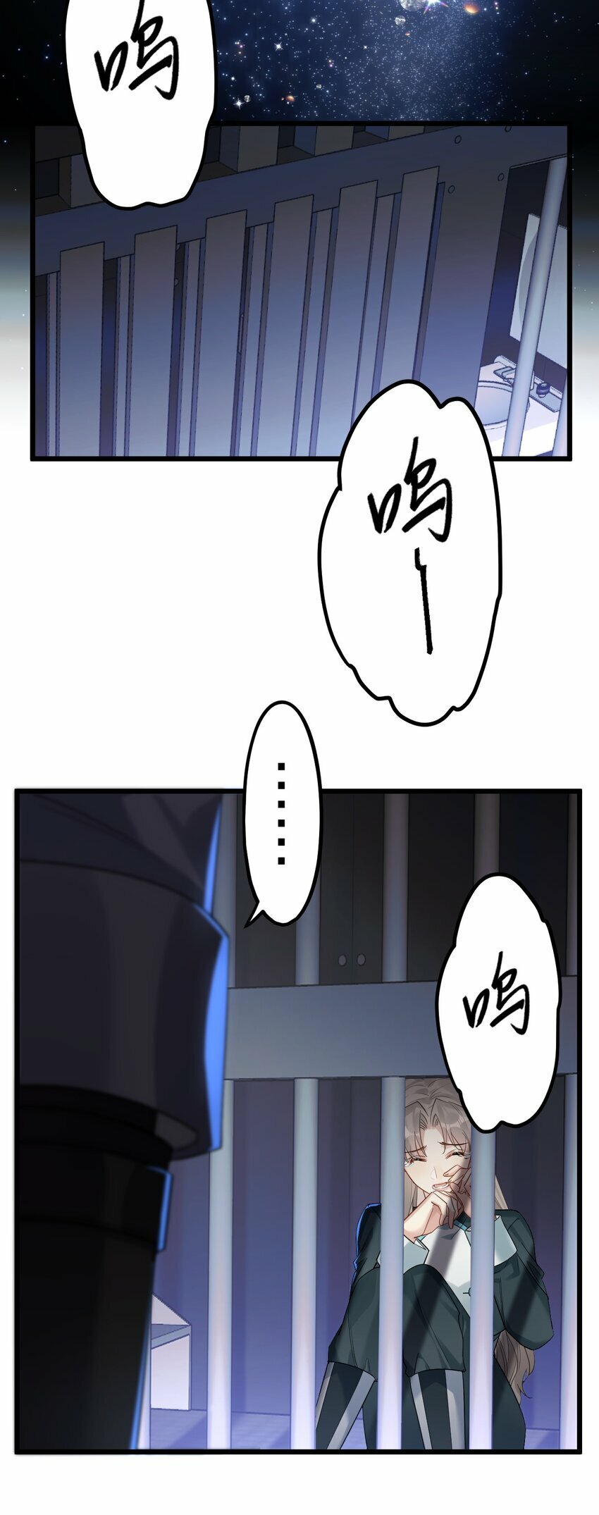 49 反击10