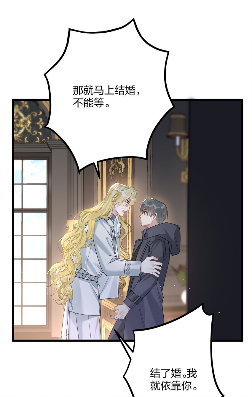 55 嘴硬的下场34
