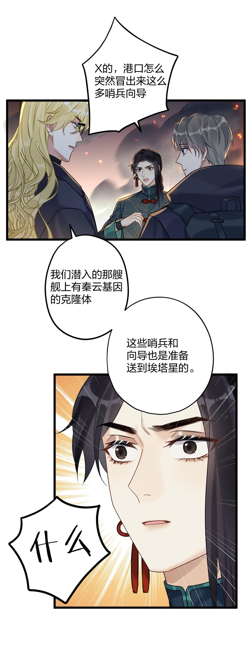 25 是龙是狗？28