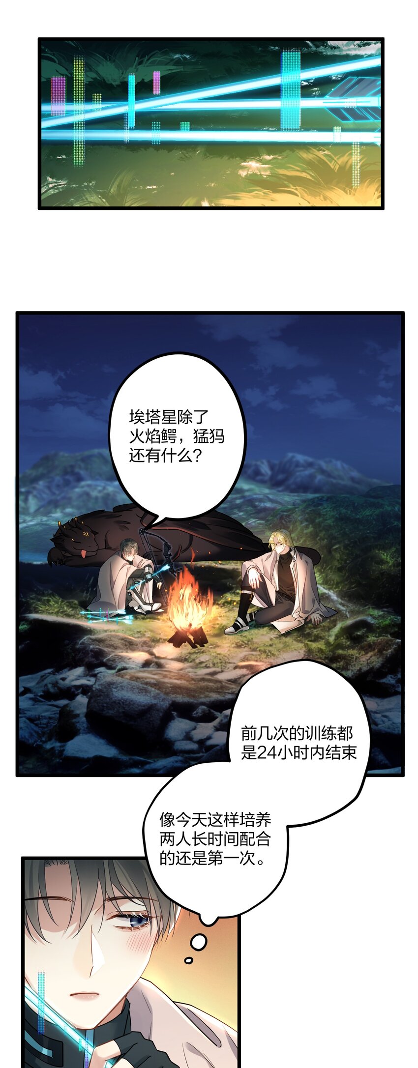 16 亲一口9