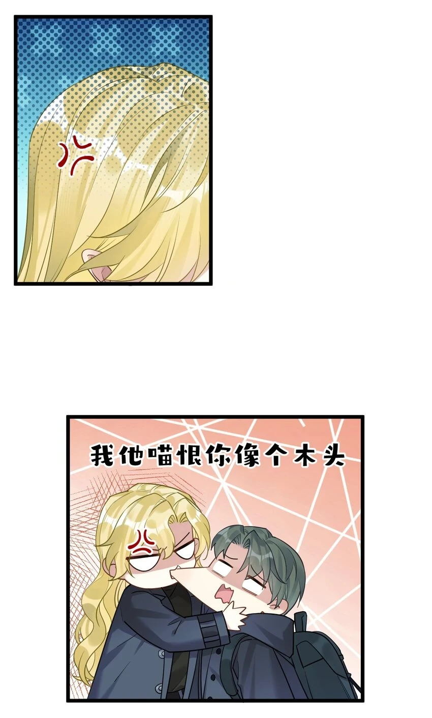 29 另一种意义上的“饿”7