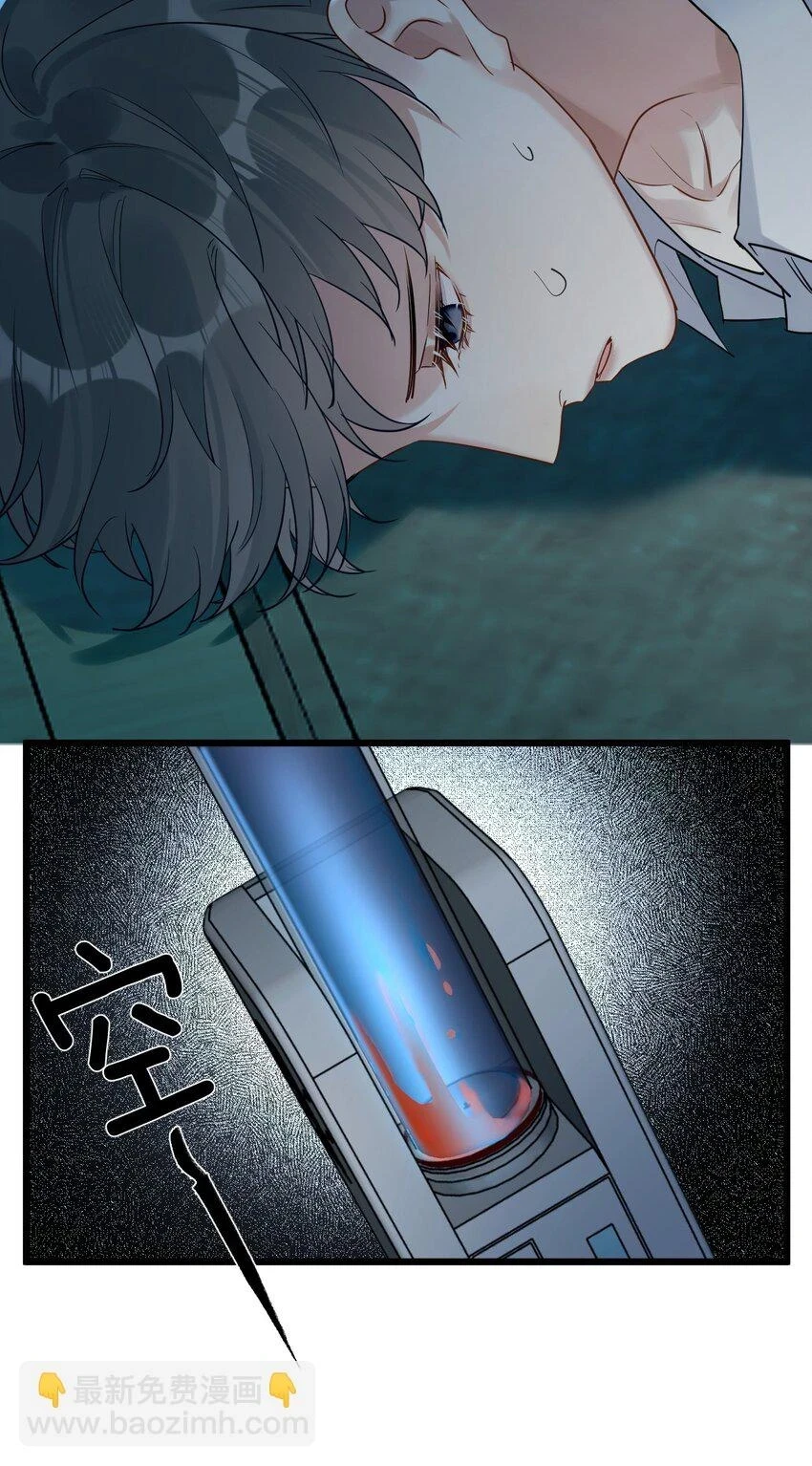 031 遇险16