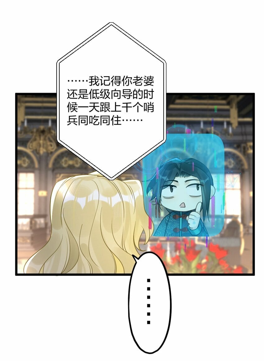 38 轮到你了。21