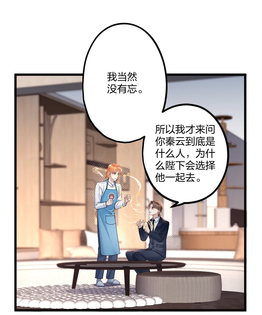 15 来逗他玩儿36