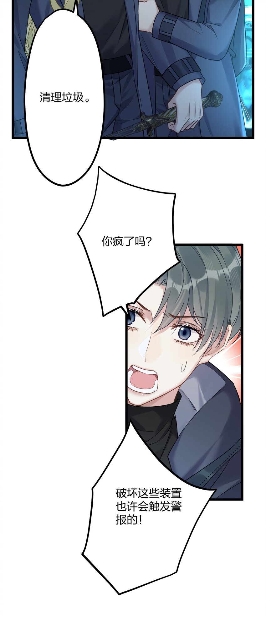 23 离别5